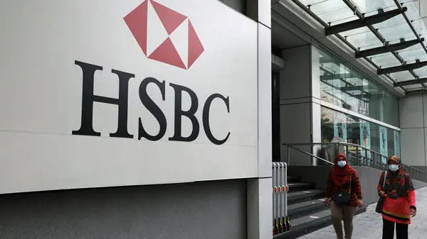 سهم HSBC يسجّل أدنى مستوى منذ 1995 .. سوداء شرقا وغربا!