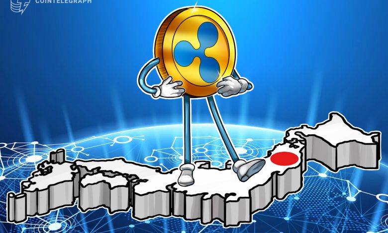 اليابان هي "المرشح الرئيسي" لمقر Ripple الجديد: SBI Holdings CEO