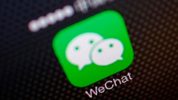 القضاء ينقذ مجددا "WeChat" من الحظر في أميركا